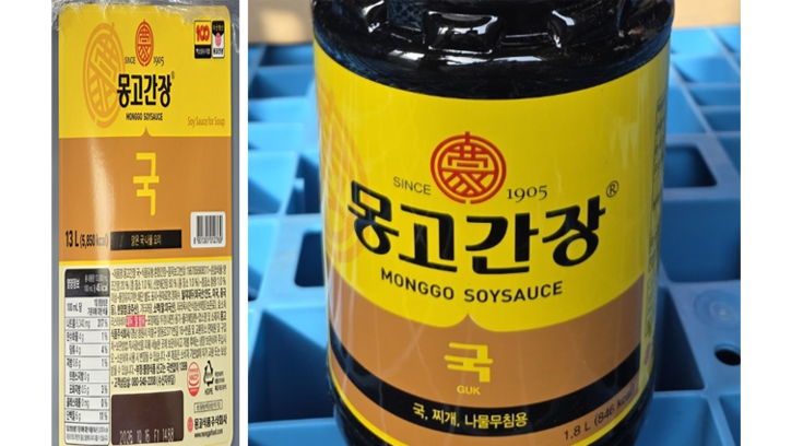 식약처 제공