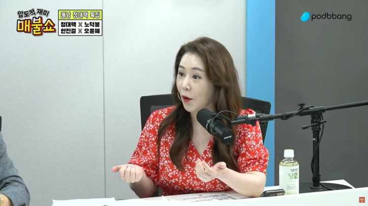 압도적 재미 매불쇼 캡쳐