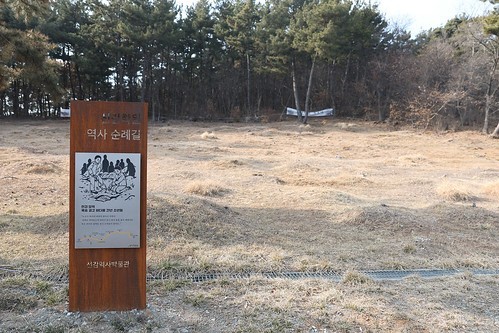 선감학원 터