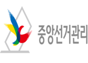 내 한 표가 바꾼다… 10명 중 9명, '선거에 관심 있다'