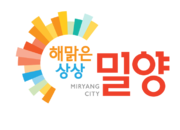 밀양시, 가맹점 확대 통해 민생회복 소비쿠폰 사용 편의성 강화