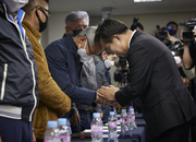 선감학원, 국가폭력 인정되다: 법무부 상소 포기 결정