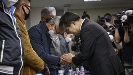 선감학원, 국가폭력 인정되다: 법무부 상소 포기 결정