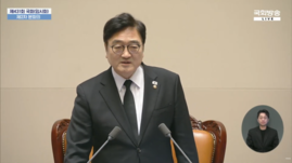 국회, 91건 법안과 함께 ‘필리버스터 사회권’ 확대