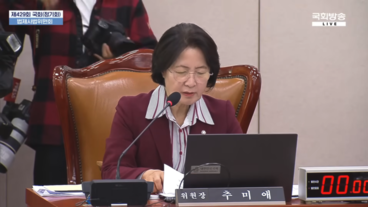 ‘대통령 마음대로 사면’이라더니…헌법 79조에는 왜 ‘법률로 정한다’가 적혀 있을까