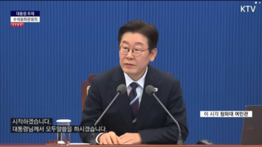 촉법소년 연령 하향 공론화 착수