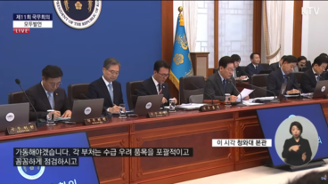 이 대통령 문제제기로 다시 불붙은 무임승차 개편 논의