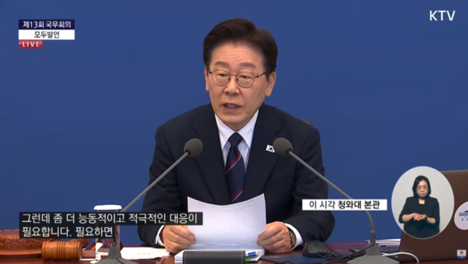 해설기사 ‘26.2조 전쟁 추경’에 깔린 지방시대와 약자복지의 국정 기조