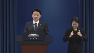 청와대, 강훈식 특사 외교로 대체 공급선 확보