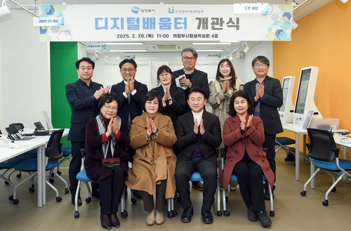출처: 의정부시